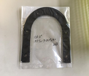 スクリューケースパッキン